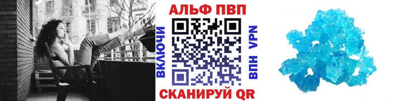 Alpha-PVP VHQ  Купить  Сунжа 
