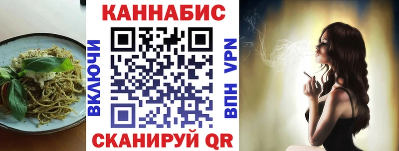 Cannafood конопля  Купить где  Сунжа 