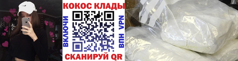 Купить  Сунжа  Кокаин VHQ 