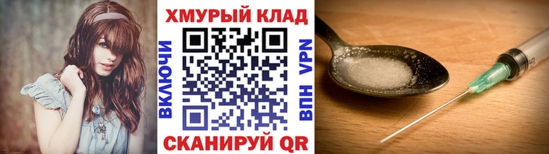 Героин афганец  Купить закладки  Сунжа 