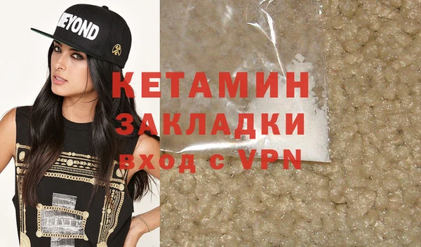 бутират Каменск-Шахтинский