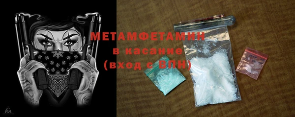 а пвп мука Каменногорск