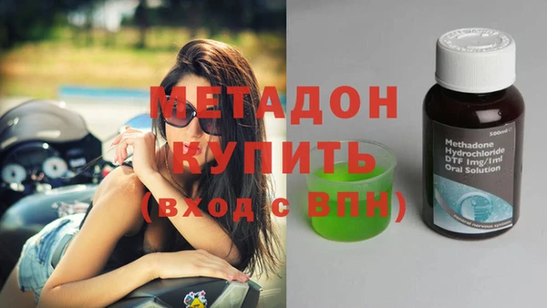 дистиллят марихуана Каменка