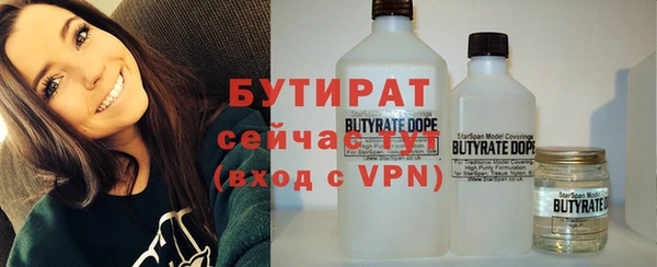 дистиллят марихуана Каменка