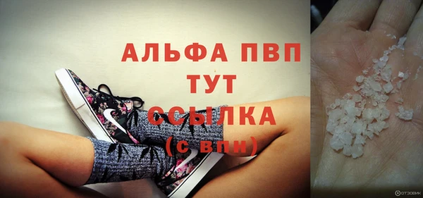 бутират Каменск-Шахтинский
