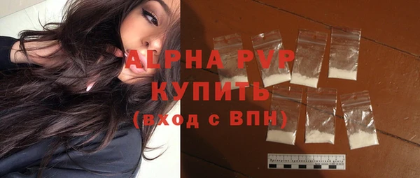 ALPHA PVP Карпинск
