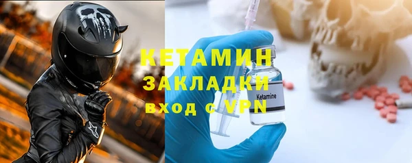 бутират Каменск-Шахтинский