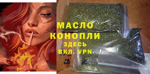 дистиллят марихуана Каменка