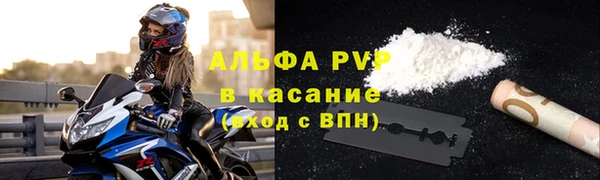 бутират Каменск-Шахтинский
