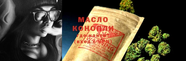 бутират Каменск-Шахтинский
