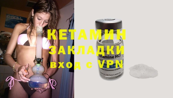 дистиллят марихуана Каменка