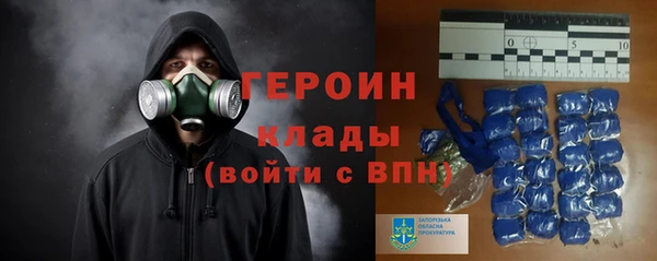 бутират Каменск-Шахтинский