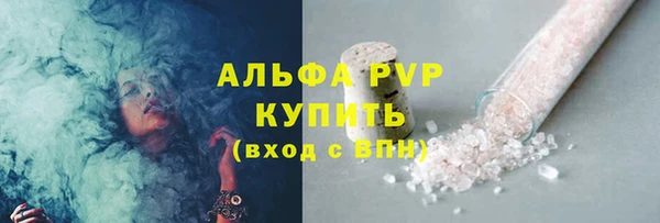 бутират Каменск-Шахтинский