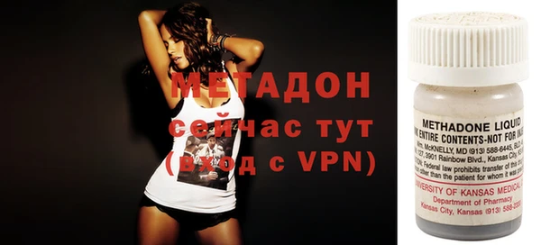 бутират Каменск-Шахтинский