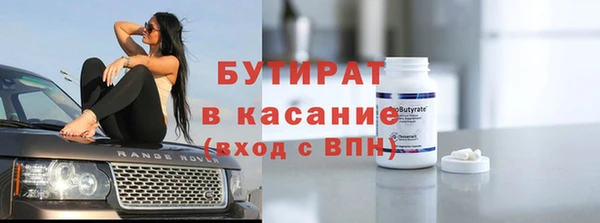 дистиллят марихуана Каменка