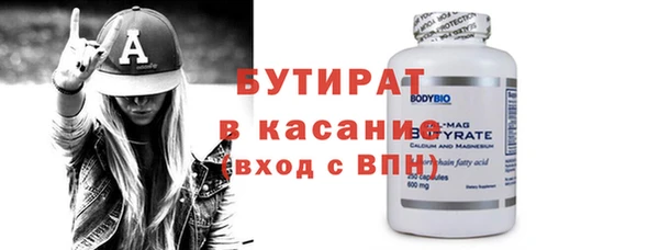 дистиллят марихуана Каменка