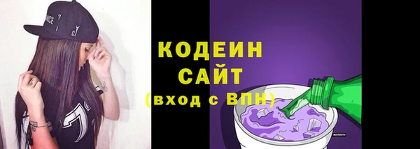 бутират Каменск-Шахтинский