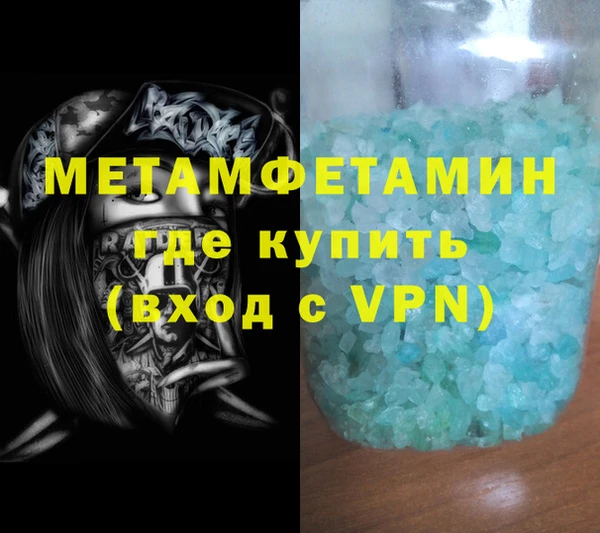 бутират Каменск-Шахтинский