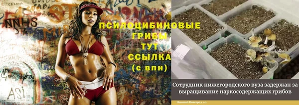 дистиллят марихуана Каменка