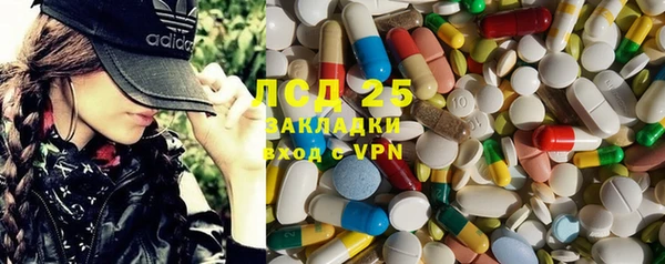 бутират Каменск-Шахтинский