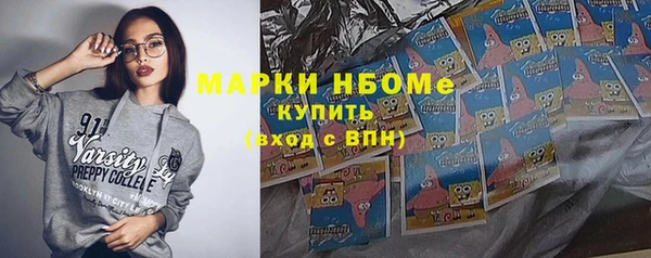 а пвп мука Каменногорск