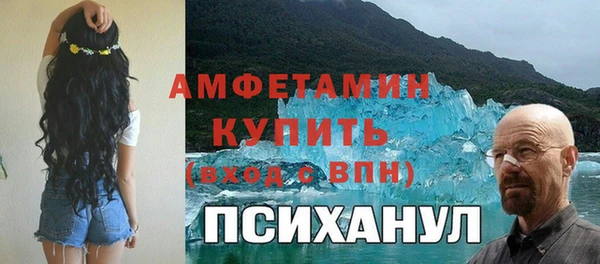 а пвп мука Каменногорск