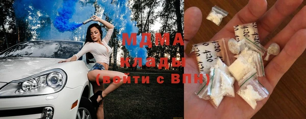 дистиллят марихуана Каменка