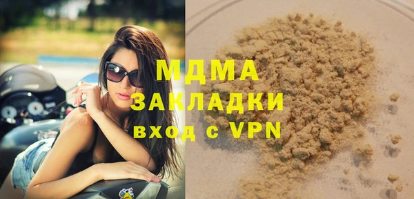 а пвп мука Каменногорск