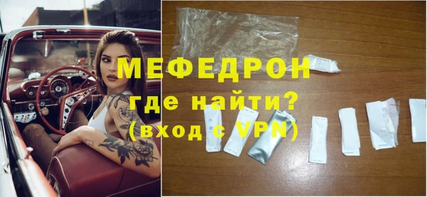 дистиллят марихуана Каменка
