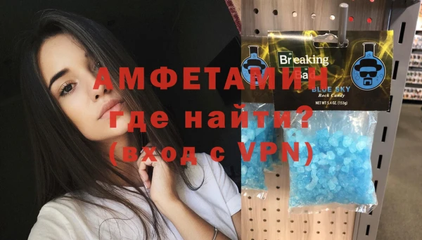 а пвп мука Каменногорск