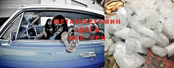 бутират Каменск-Шахтинский