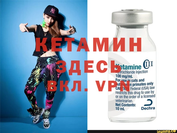 а пвп мука Каменногорск