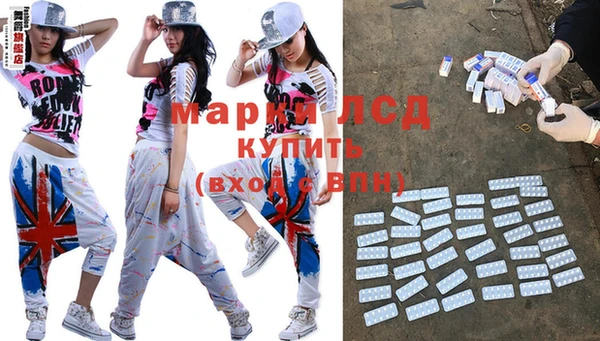 бутират Каменск-Шахтинский