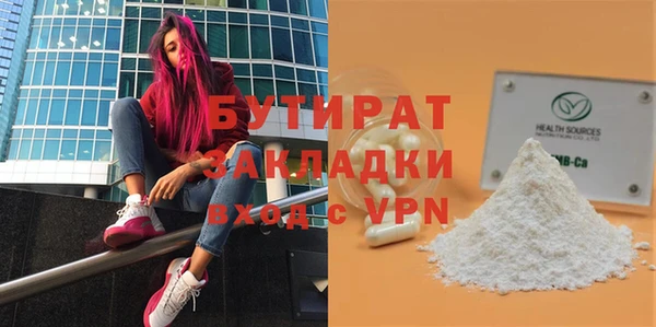 а пвп мука Каменногорск