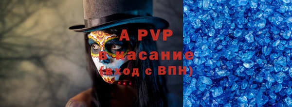 бутират Каменск-Шахтинский