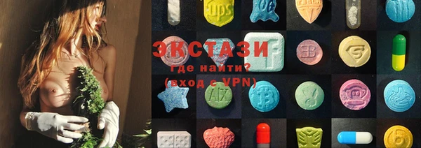 а пвп мука Каменногорск
