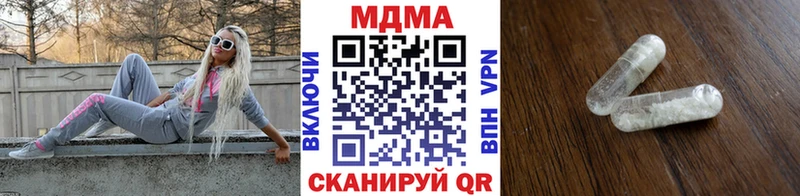 Купить закладки  Сунжа  MDMA Molly 