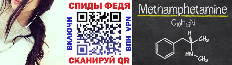 Метамфетамин мет Купить где Сунжа