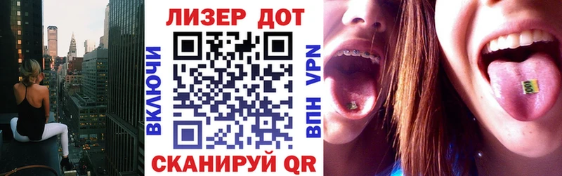 Купить  Сунжа  Марки 25I-NBOMe 1500мкг 