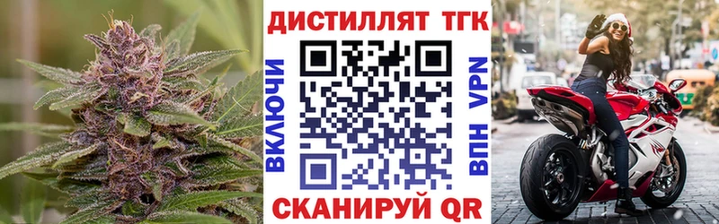 Дистиллят ТГК жижа  Купить где  Сунжа 